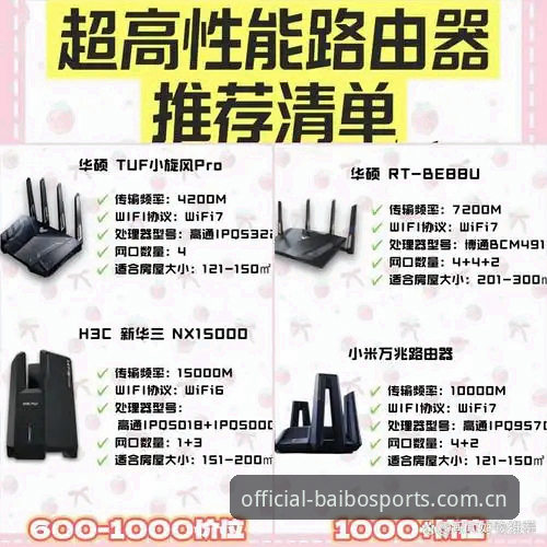 百博体育官网旧版vs新版：我用了三个月，数据会骗人吗？